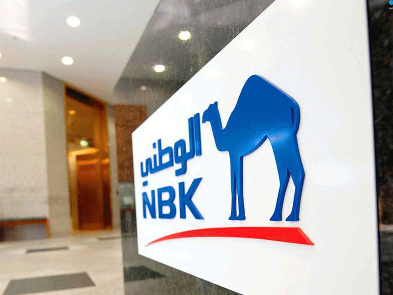 شعار بنك الكويت الوطني