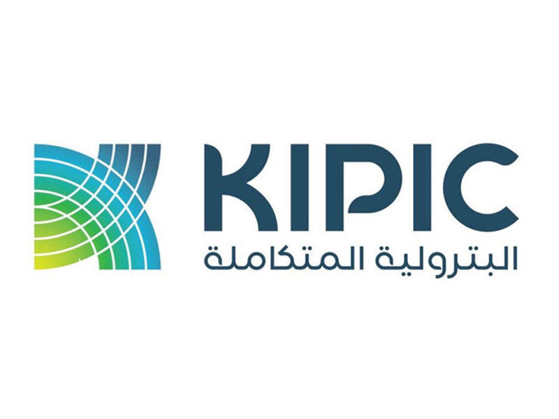 الشركة الكويتية للصناعات البترولية المتكاملة (كيبك)