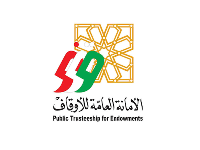 الأمانة العامة للأوقاف