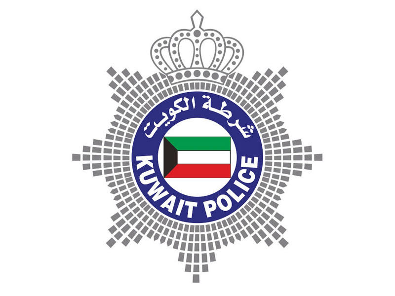 وزارة الداخلية