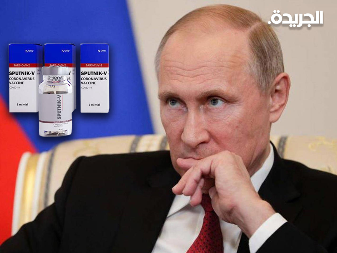 روسيا تطلق حملات التلقيح