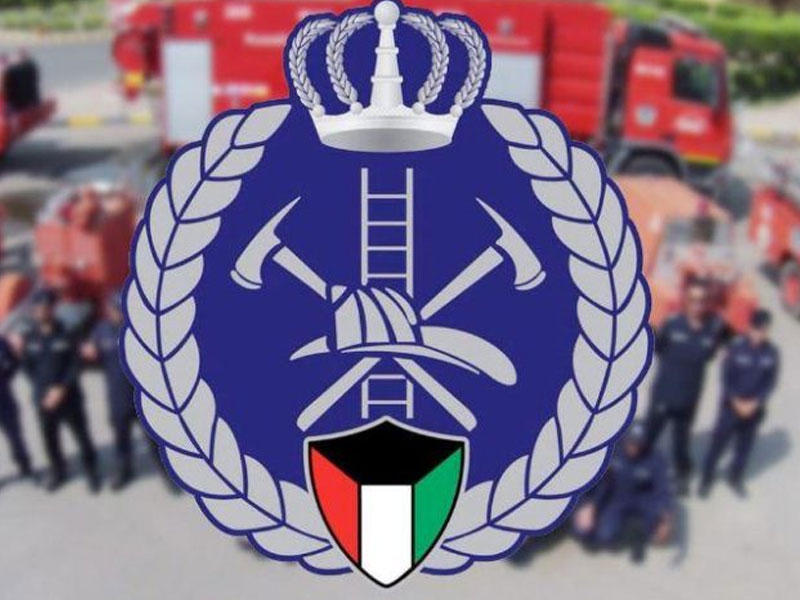 قوة الإطفاء العام