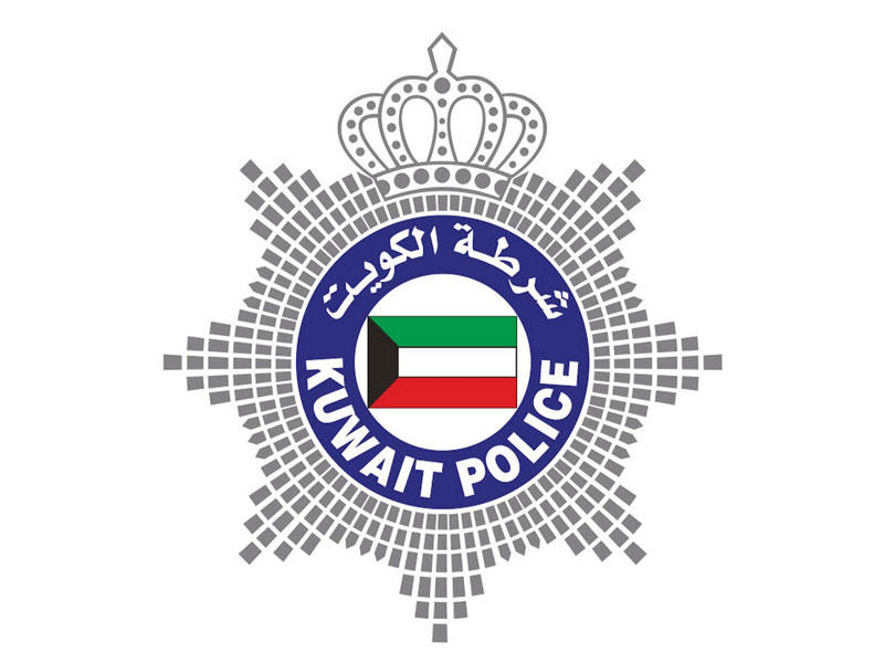 وزارة الداخلية