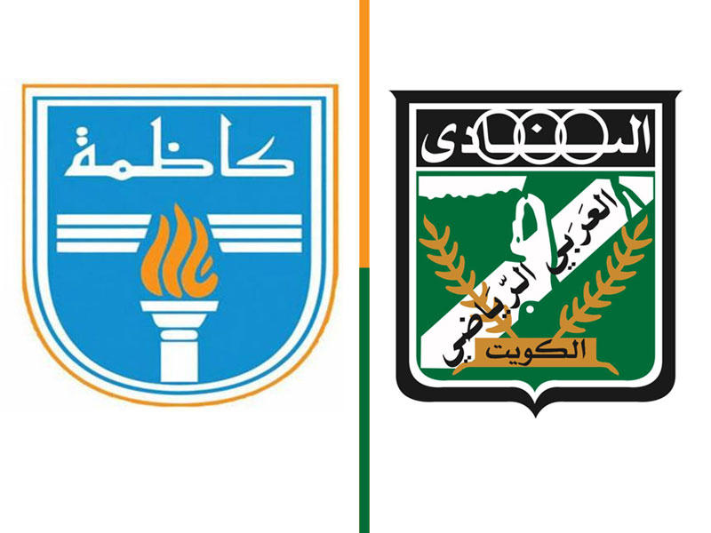 شعارالنادي العربي - شعار نادي كاظمة