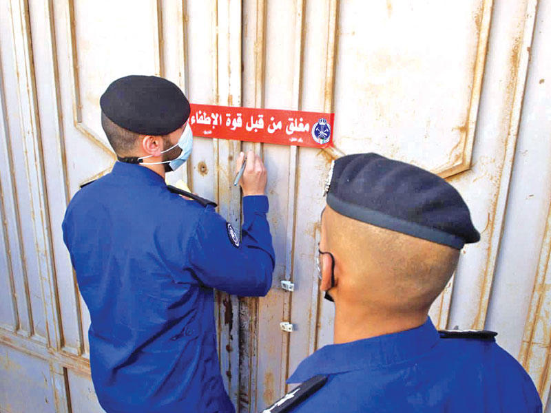 جانب من عملية الإغلاق