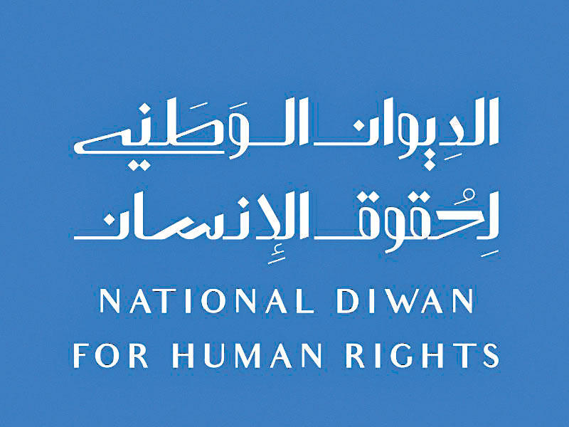 الديوان الوطني لحقوق الإنسان