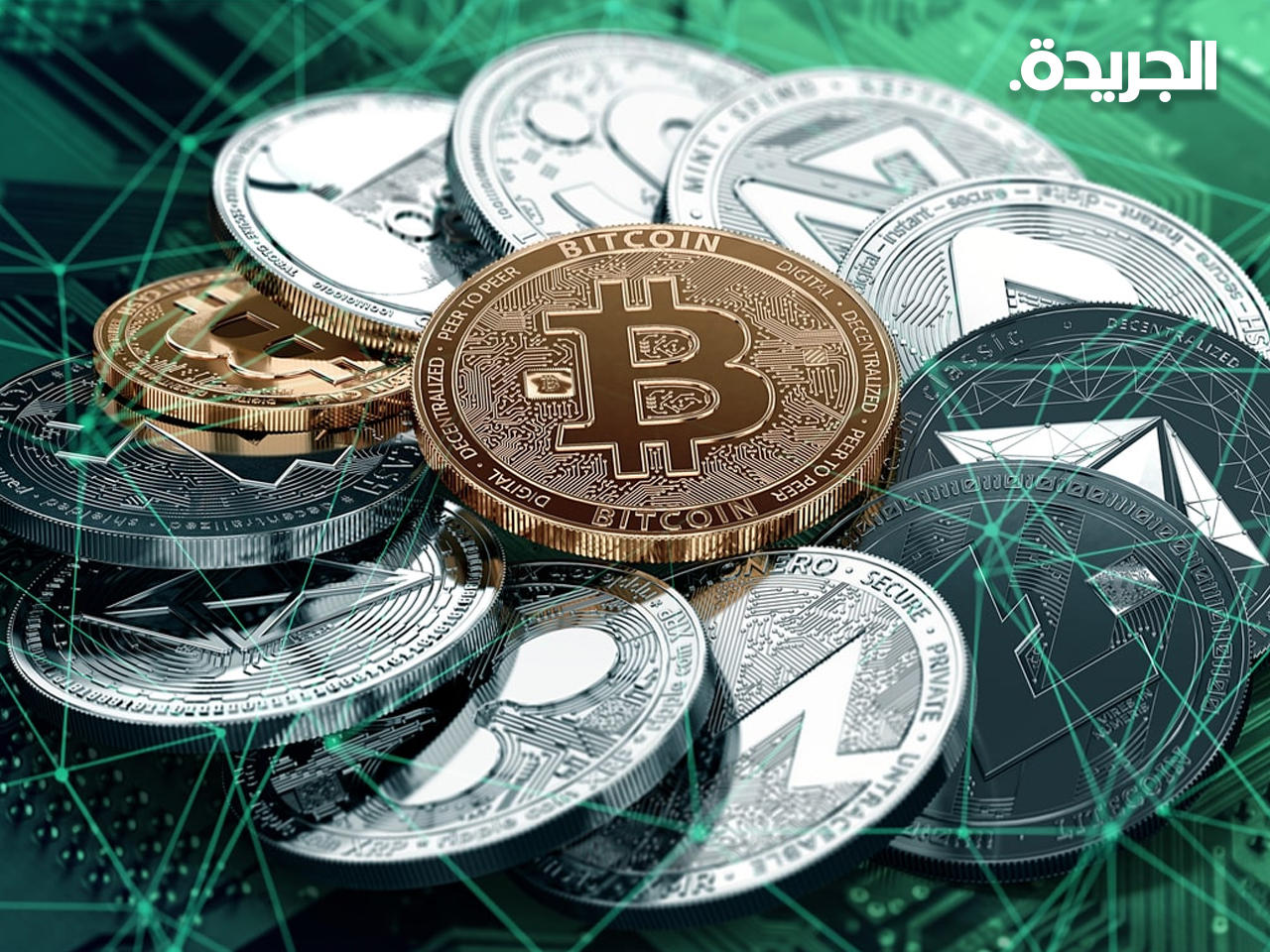 العملات الرقمية