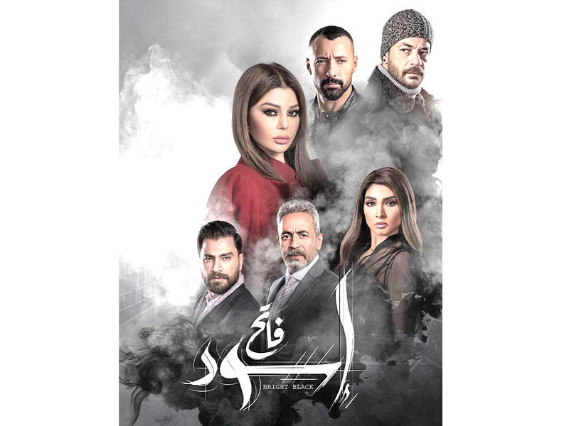 بوستر «أسود فاتح»