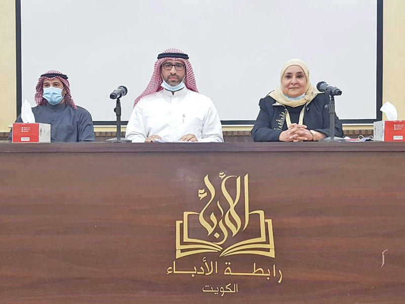 من أجواء «العمومية»