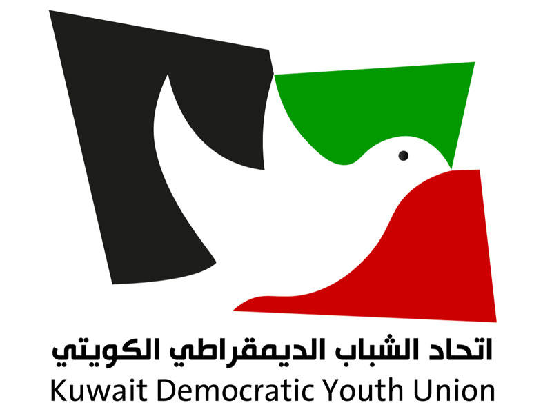 اتحاد الشباب الديمقراطي الكويتي