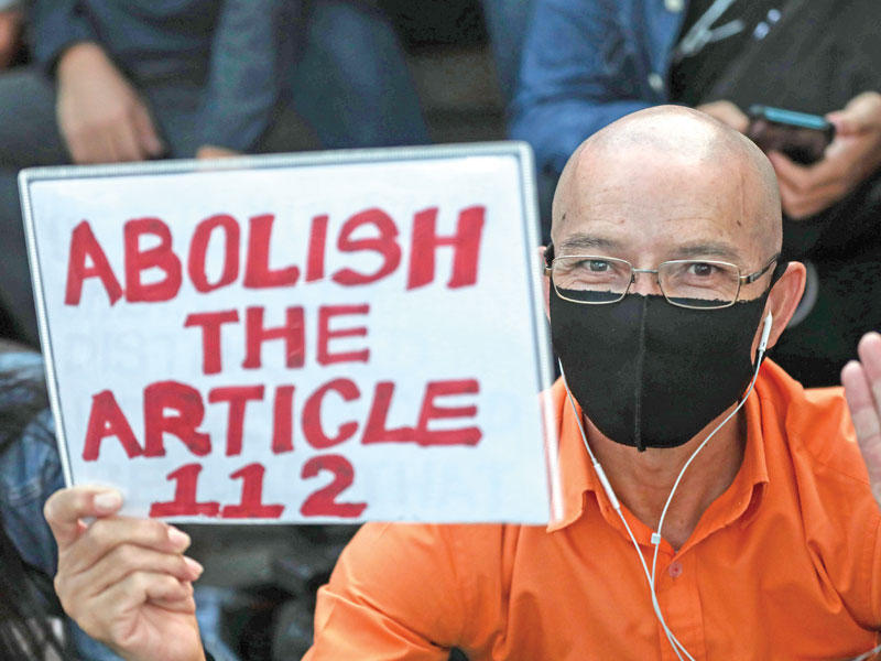 التظاهرات في العاصمة التايلندية بانكوك