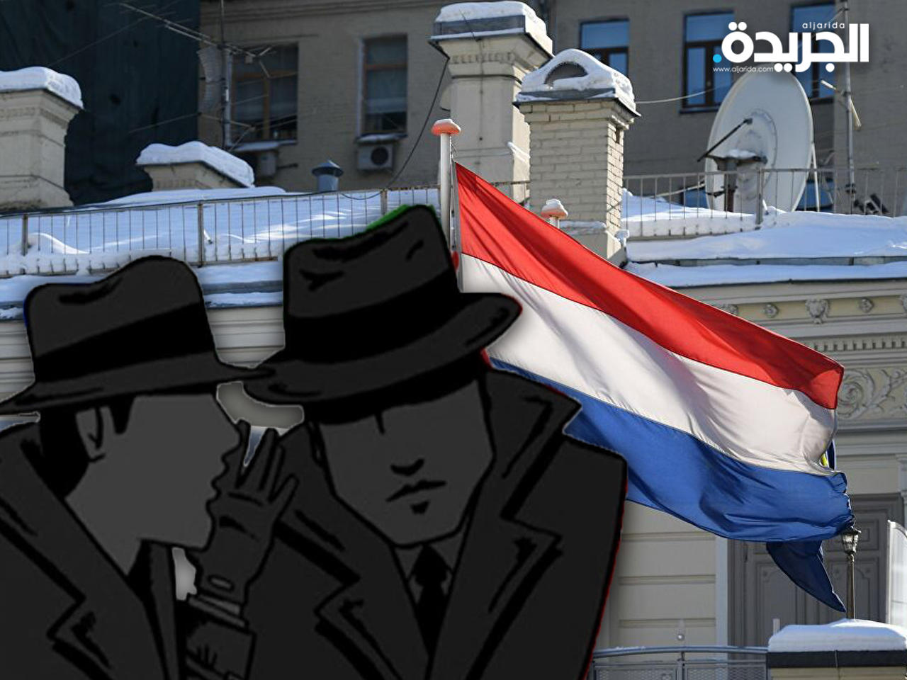 المخابرات الهولندية تكشف وجود جاسوسين في السفارة الروسيةn
