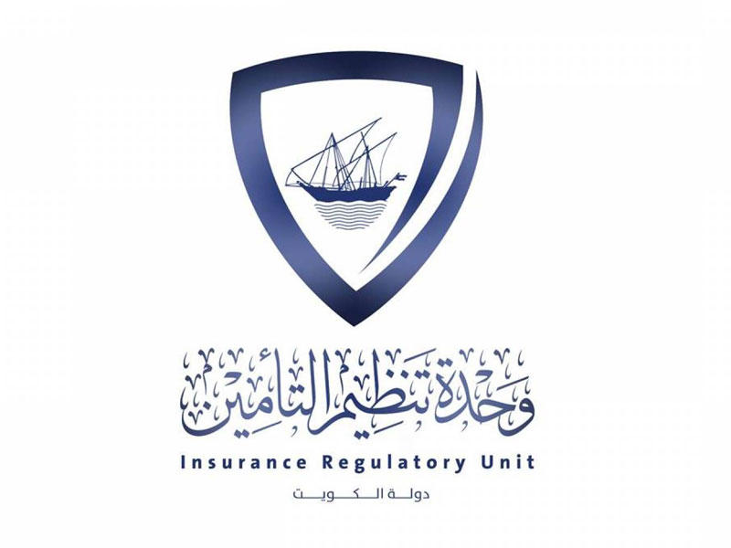 وحدة تنظيم التأمين 