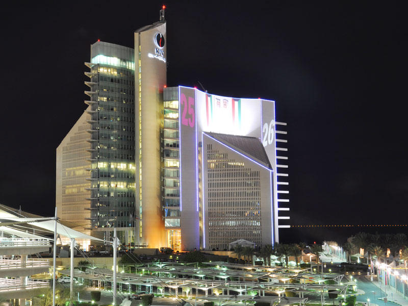 مؤسسة البترول الكويتية (KPC)