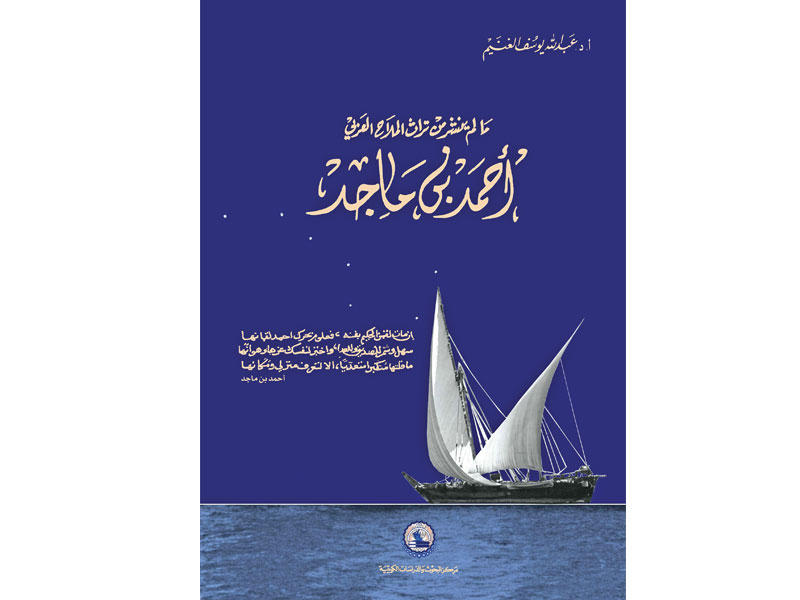 غلاف الإصدار 