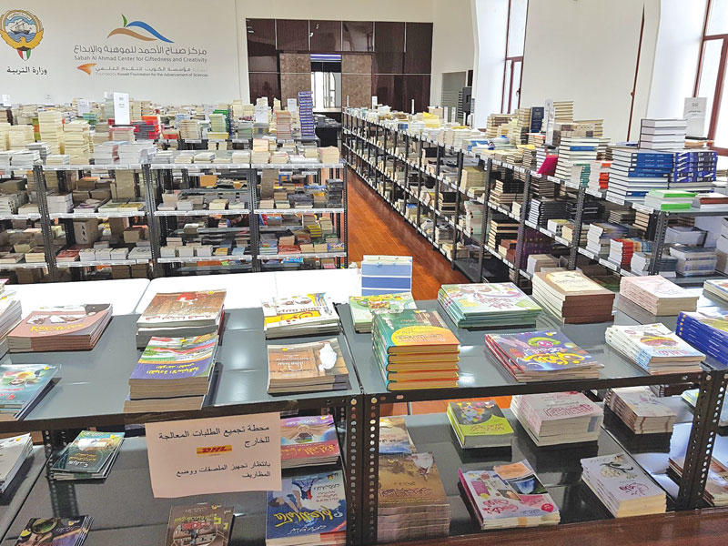 كتب معدة للإرسال بالبريد السريع