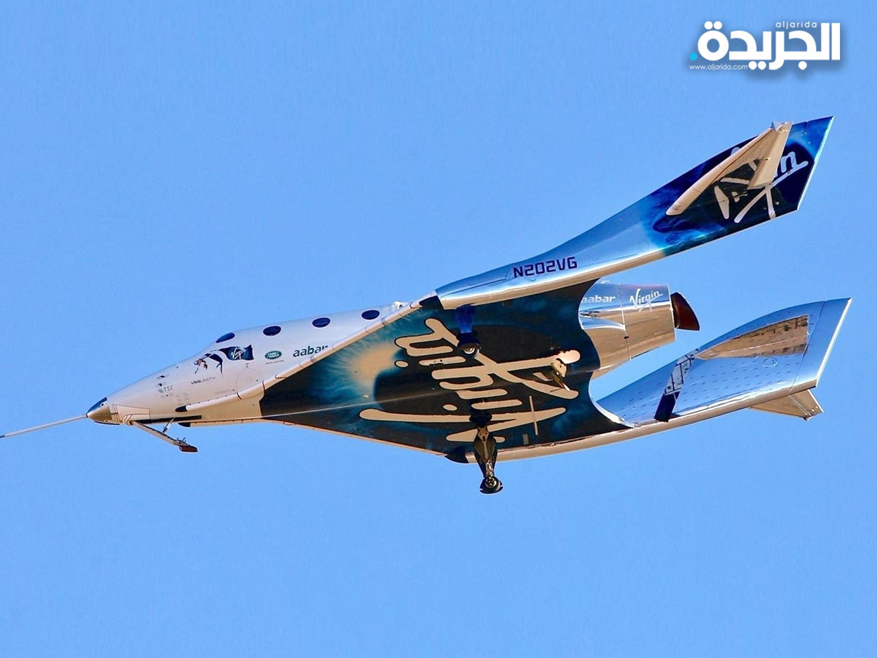 مركبة «فيرجن غالاكتيك» الفضائية