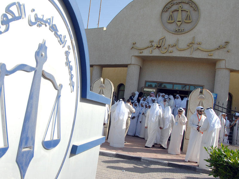 مبنى جمعية المحامين الكويتيين ويظهر شعار الجمعية