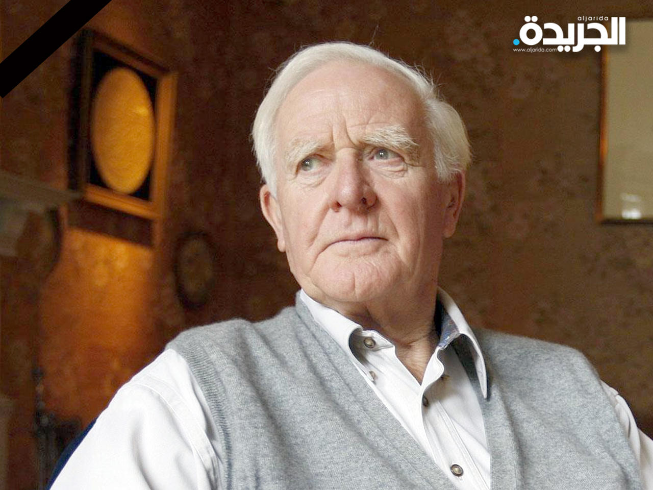 ملك روايات التجسس البريطاني جون لو كاريه 