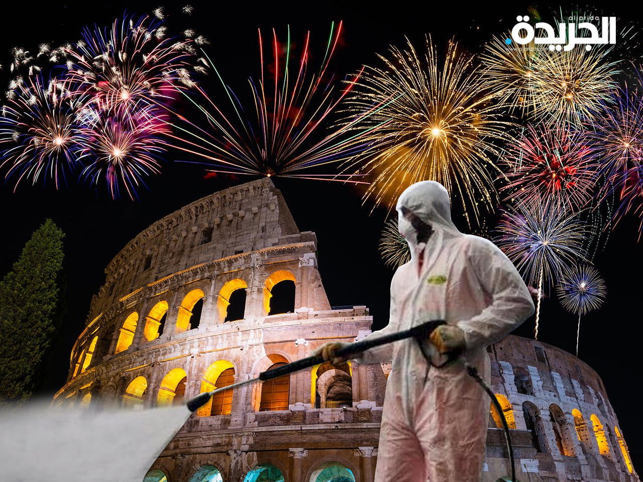  الحكومة الإيطالية تدرس تشديد القيود المفروضة لاحتواء تفشي فيروس كورونا في موسم الاعياد