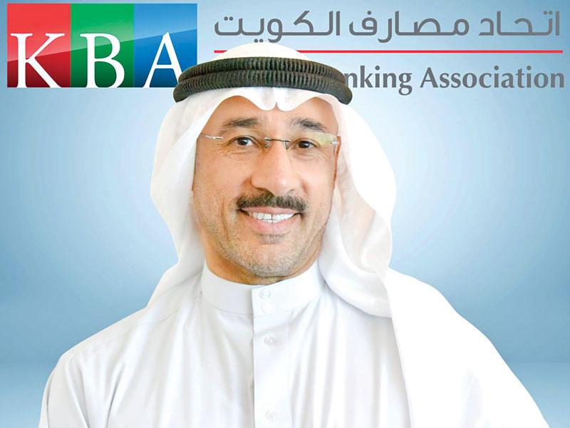 الأمين العام لاتحاد مصارف الكويت  د. حمد الحساوي