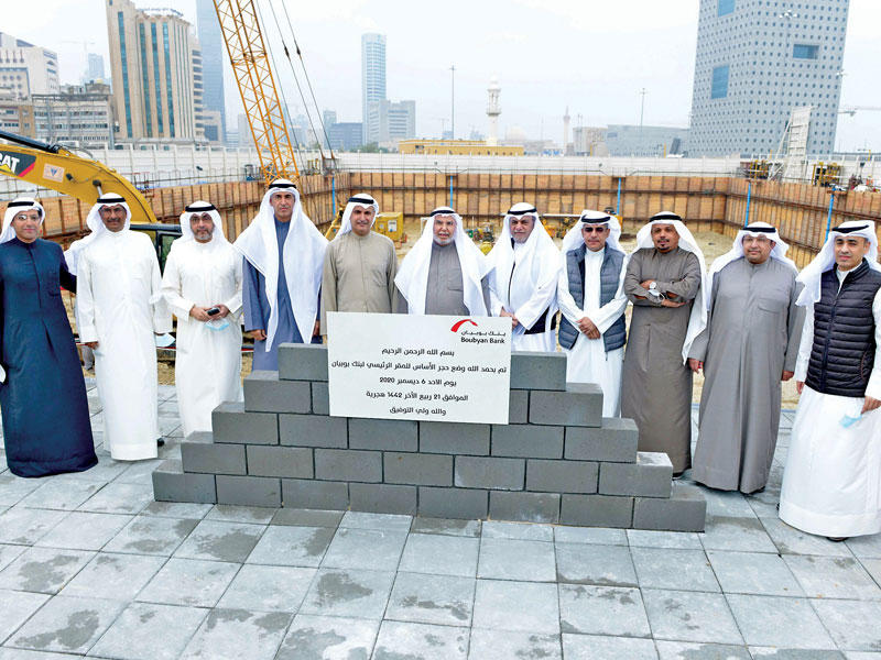 قيادات «بوبيان» و«الوطني» خلال وضع حجر الأساس