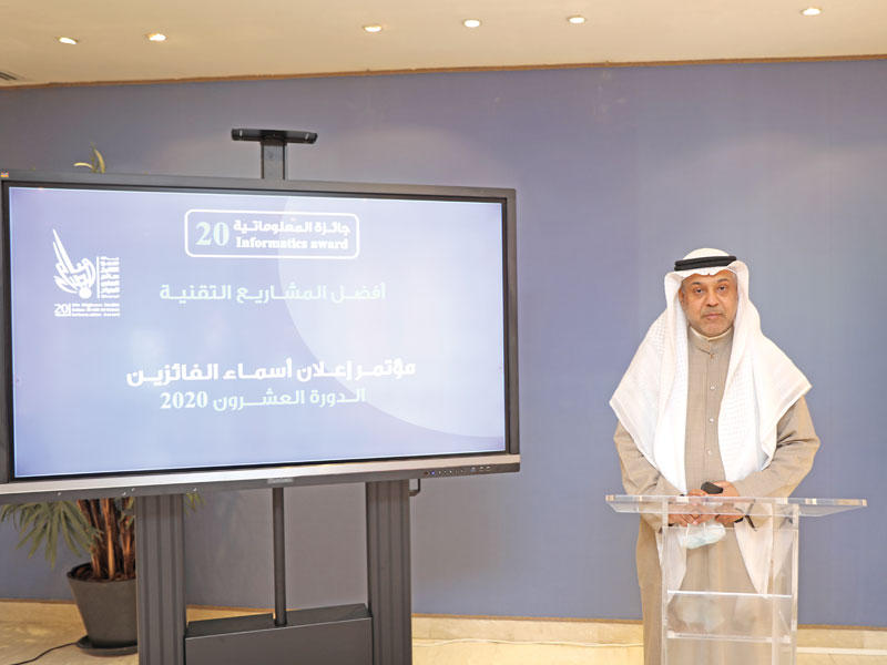 بسام الشمري خلال إعلان الفائزين بالجائزة