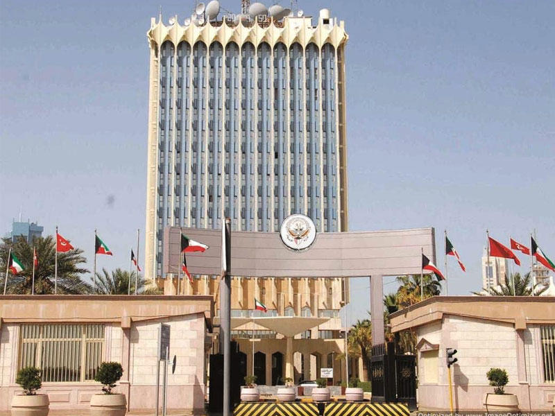 مبنى وزارة الإعلام