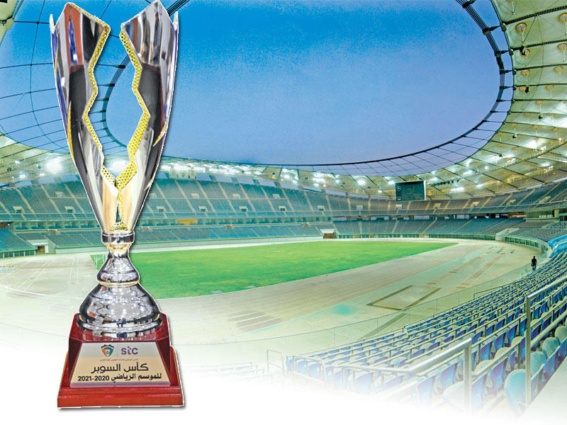 استاد جابر الأحمد الدولي ويظهر كأس السوبر 