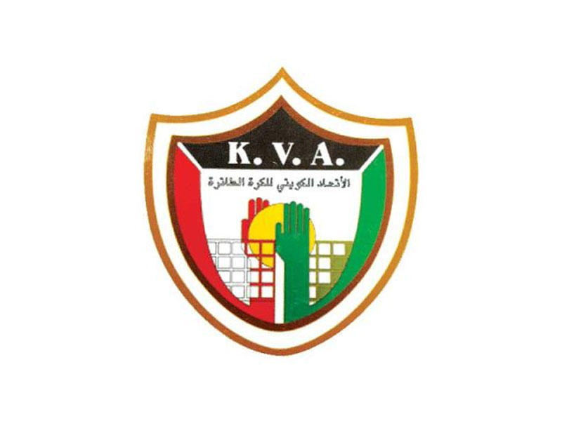 الإتحاد الكويتي لكرة الطائرة