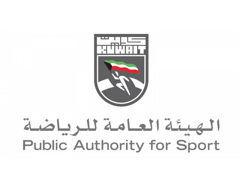 الهيئة العامة للرياضة 