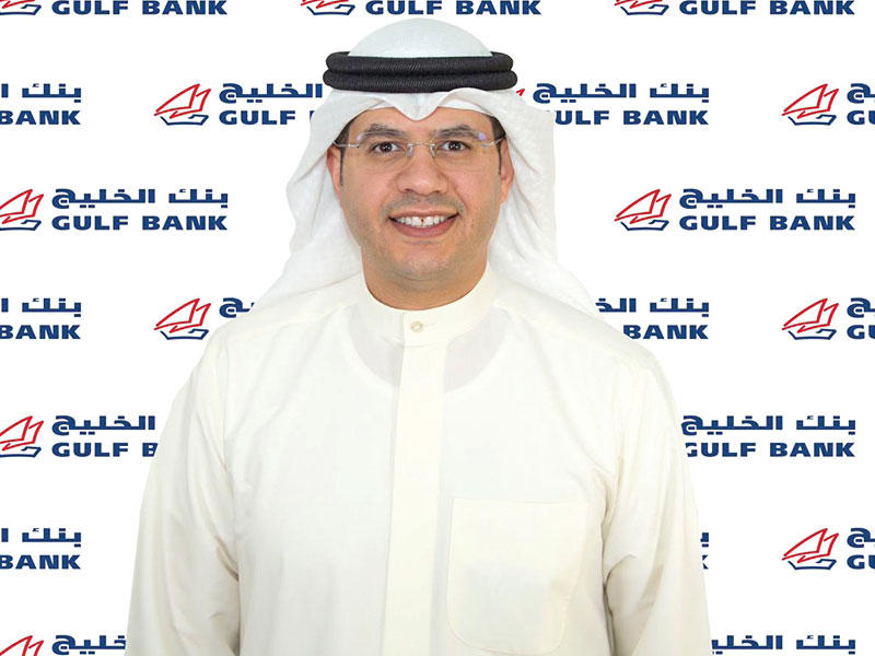 المدير العام للخدمات المصرفية للأفراد في بنك الخليج محمد القطان 