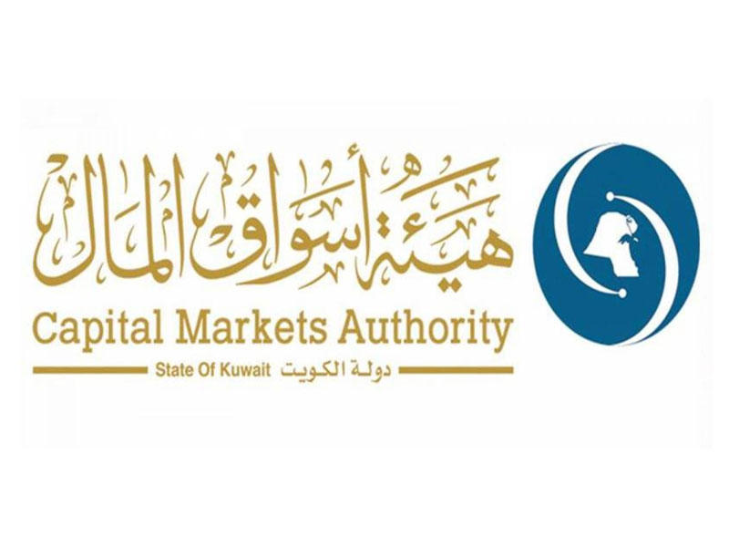 هيئة أسواق المال 