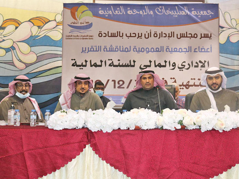 جانب من عمومية تعاونية الصليبيخات والدوحة