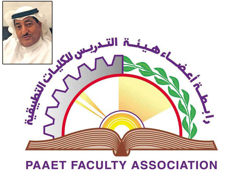 رابطة أعضاء هيئة التدريب للكليات التطبيقية في الهيئة العامة للتعليم التطبيقي والتدريب ويظهر في الأطار نائب رئيس رابطة أعضاء هيئة التدريب للكليات التطبيقية في الهيئة العامة للتعليم التطبيقي والتدريب راشد الهيم 