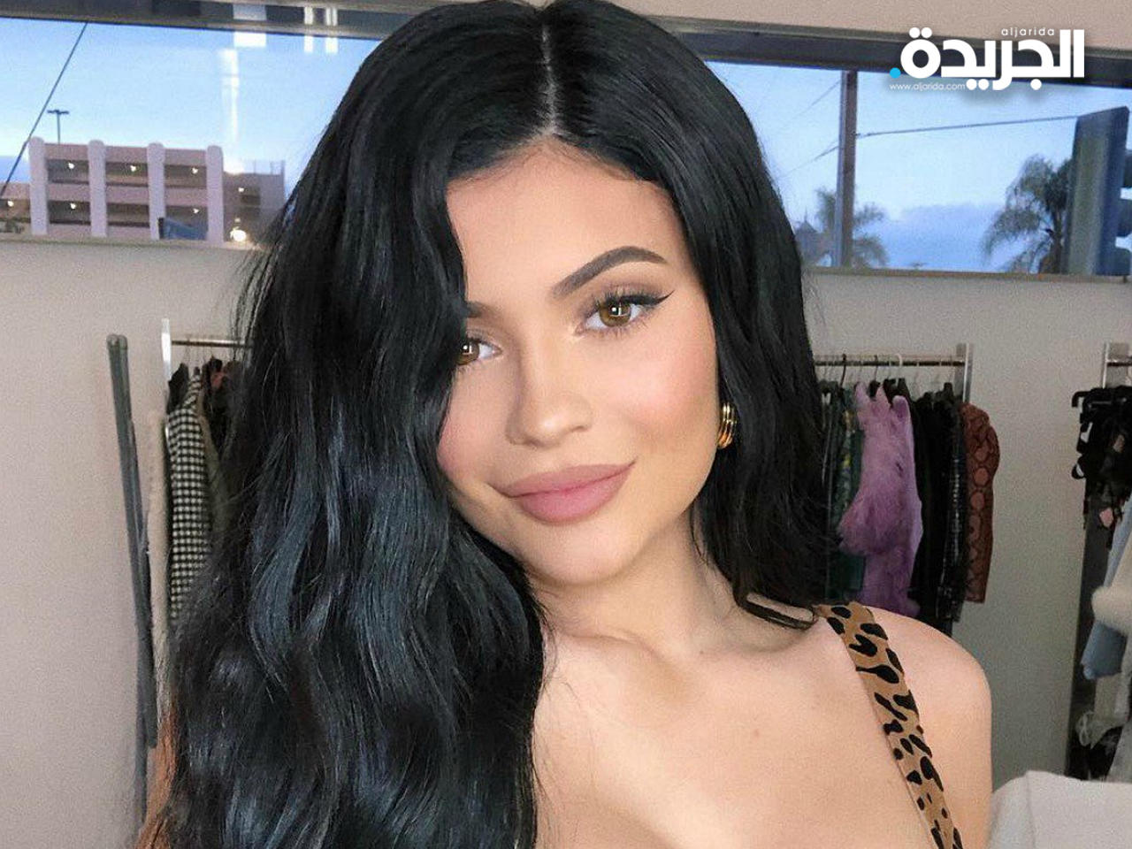 نجمة تلفزيون الواقع كايلي جينر