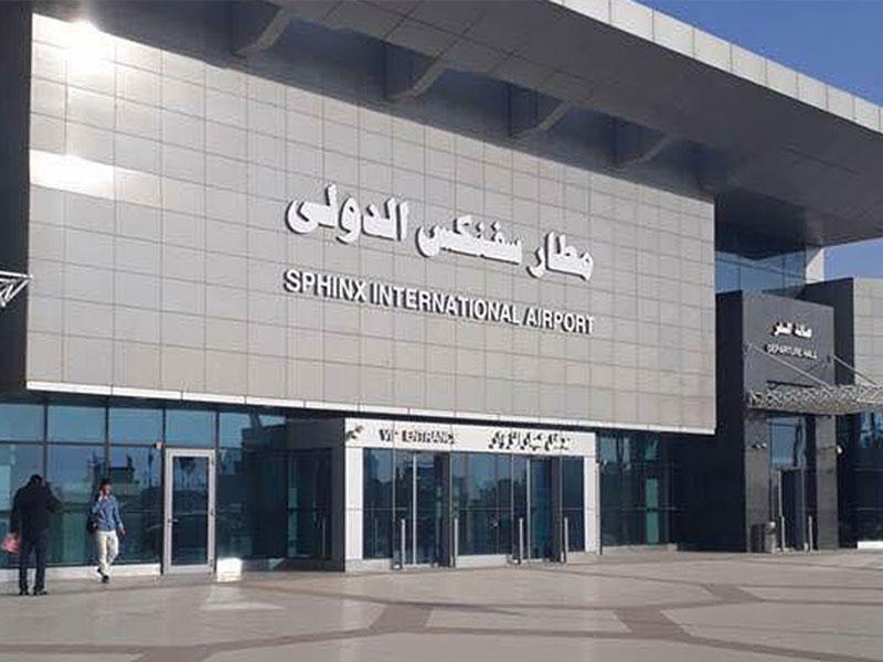 مطار سفنكس الدولي (غرب القاهرة)