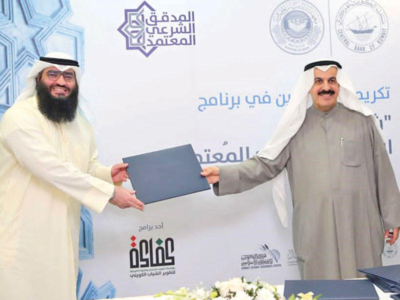 تكريم عبدالله فخرو