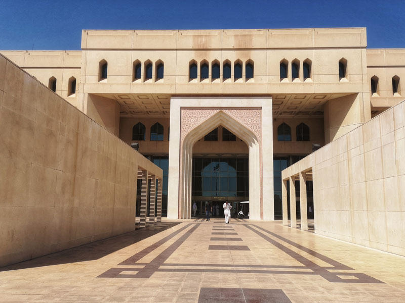 مبنى وزارة الكهرباء والماء