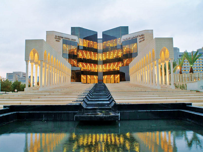 مكتبة البابطين المركزية 