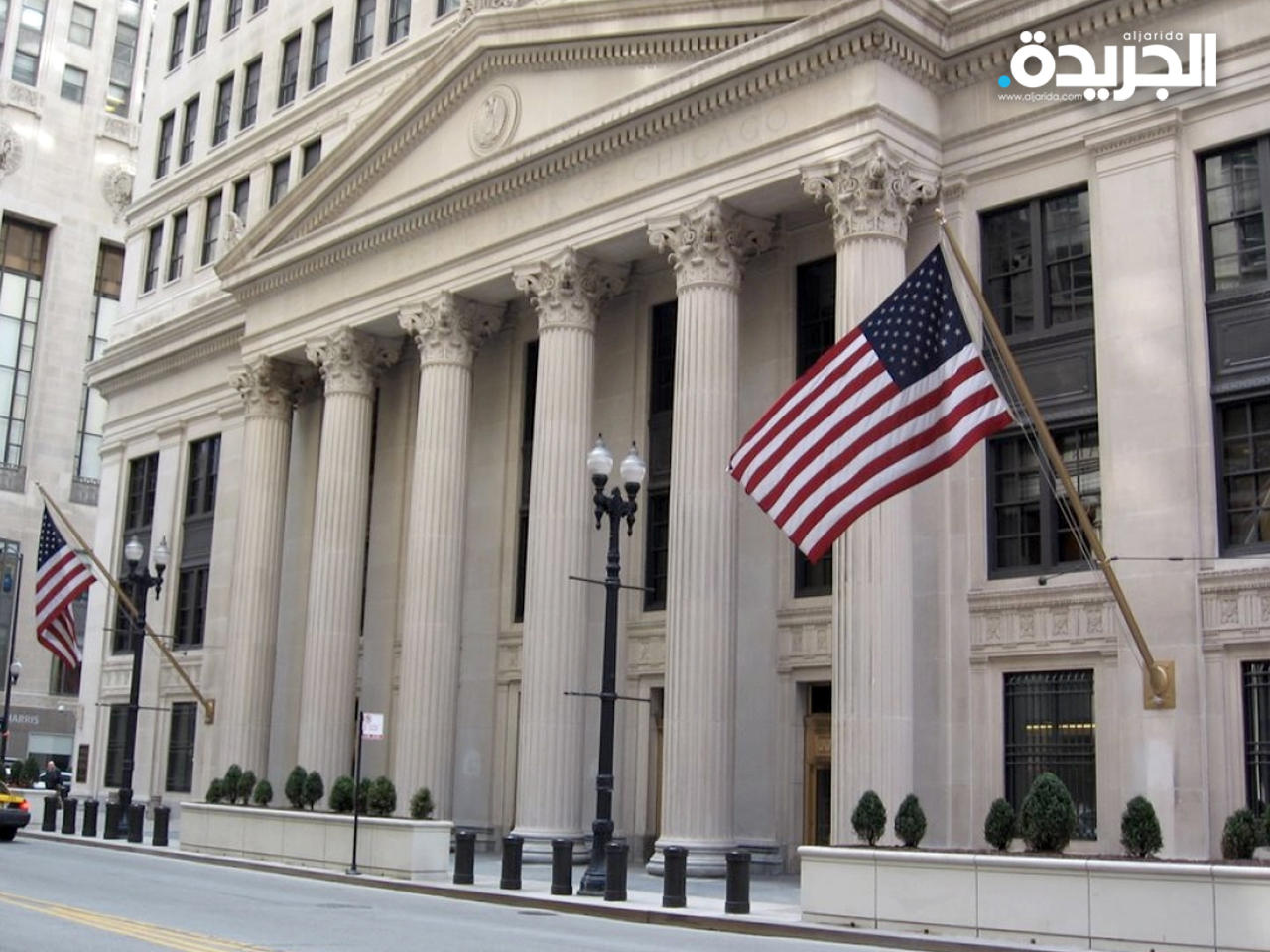 الاحتياطي الفدرالي الأميركي