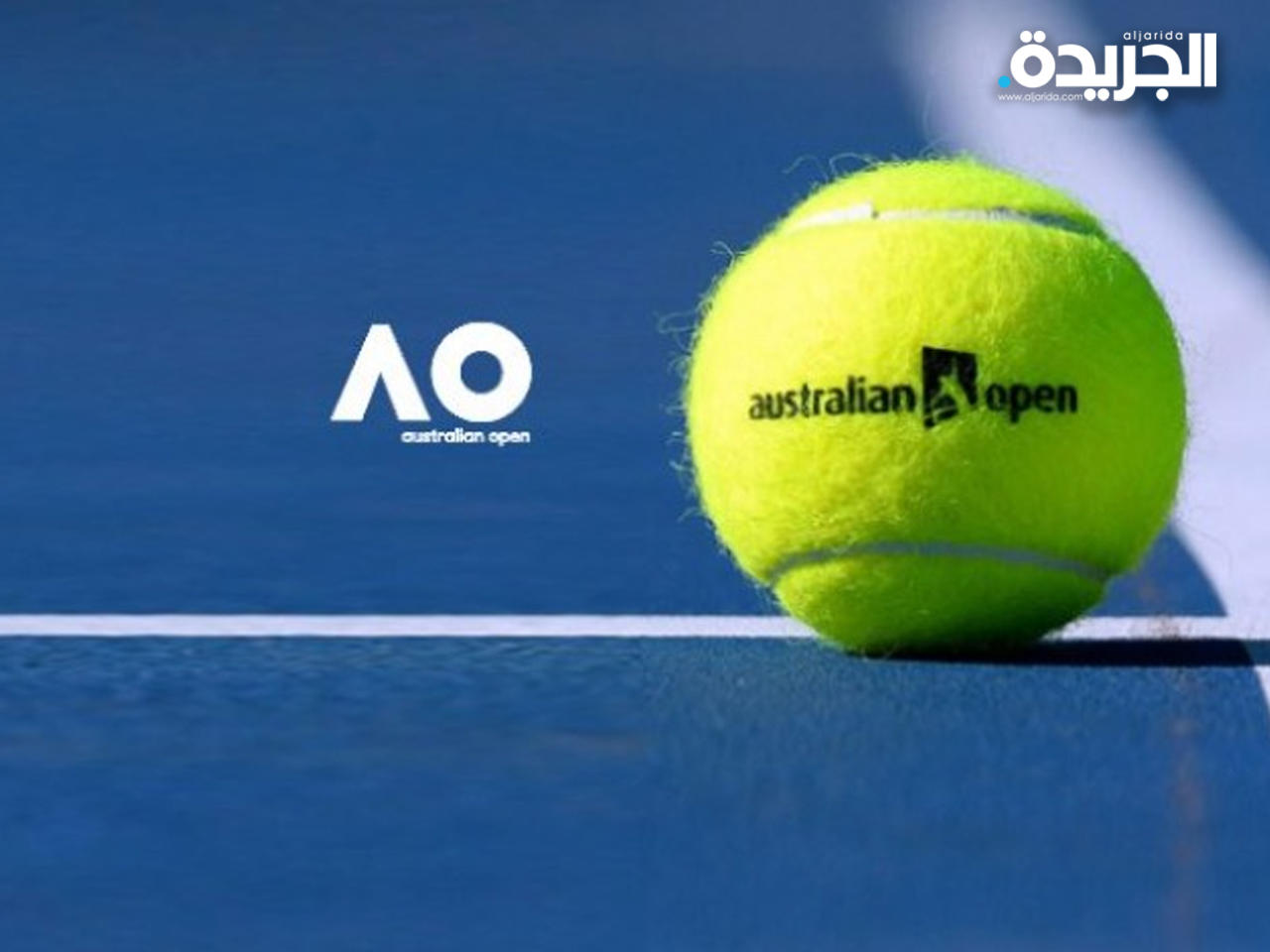 بطولة أستراليا المفتوحة للتنس