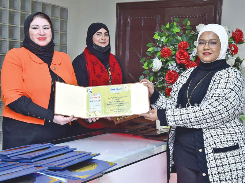 د. سناء العصفور مكرمة إحدى المشاركات في المعرض