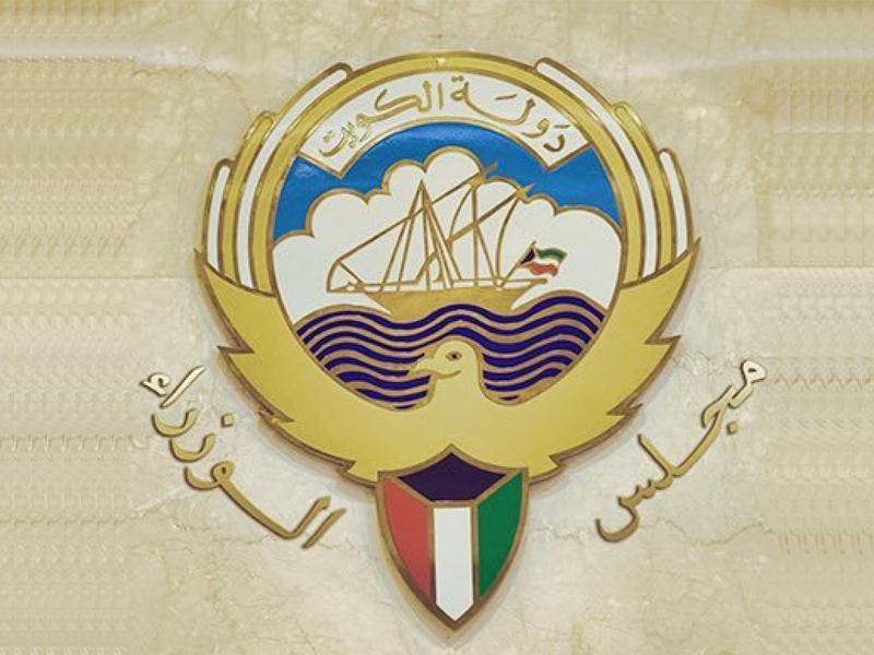 شعار مجلس الوزراء الكويتي