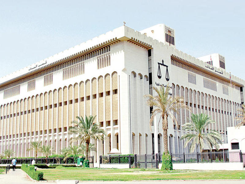 مبنى قصر العدل