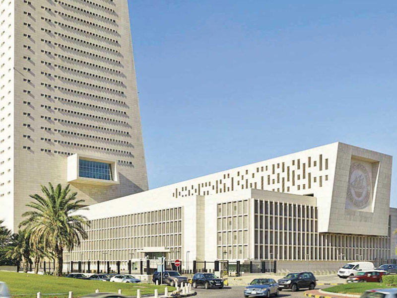 بنك الكويت المركزي