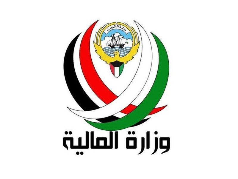 وزارة المالية 