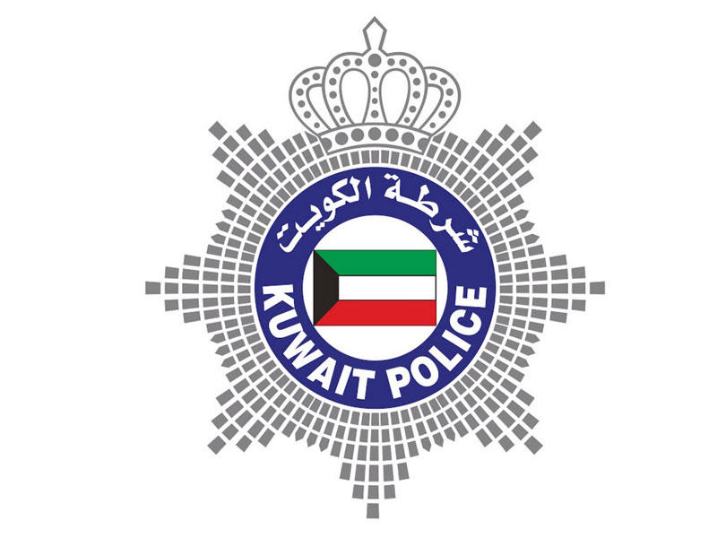 وزارة الداخلية