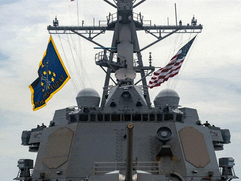 الصين تعقّبت سفينة أميركية بمضيق تايوان