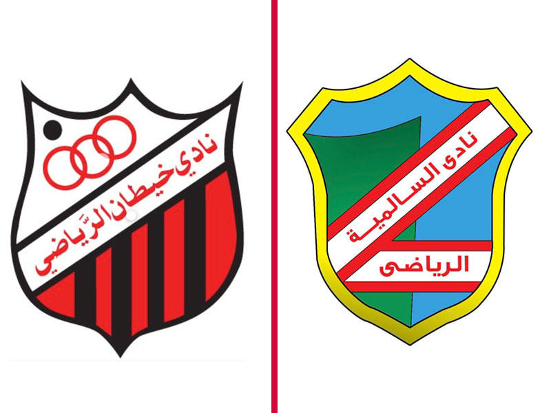 شعار نادي السالمية - شعار نادي خيطان